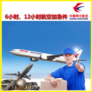 天府空运代理公司谈空运的四大作用是什么
